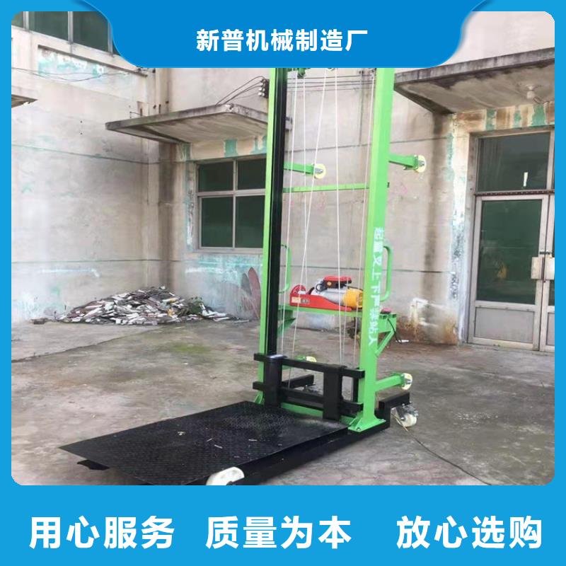 順平智能手推垂直上貨機價格