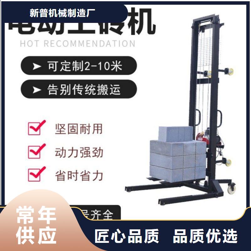 肇州上磚上料機廠家報價