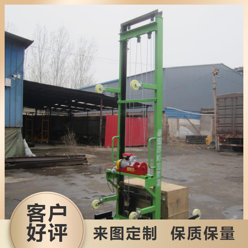 【電動上磚機】混凝土輸送泵客戶信賴的廠家