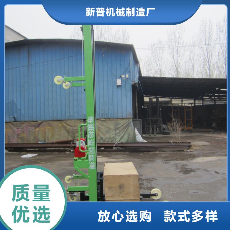 【電動上磚機專注細節專注品質】