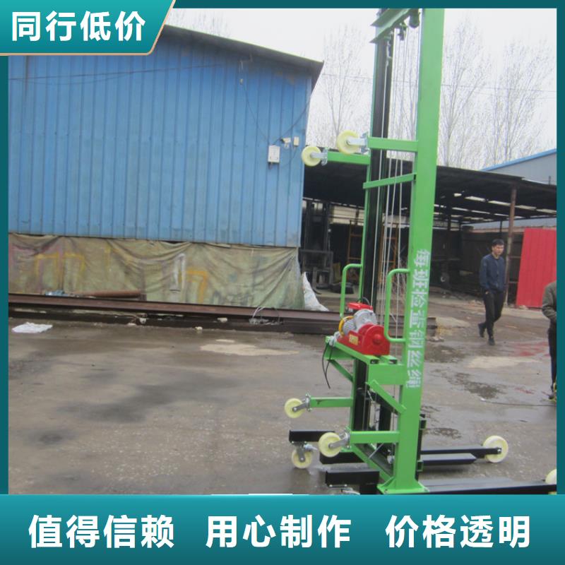 電動上磚機砂漿噴涂機廠家品質(zhì)過硬