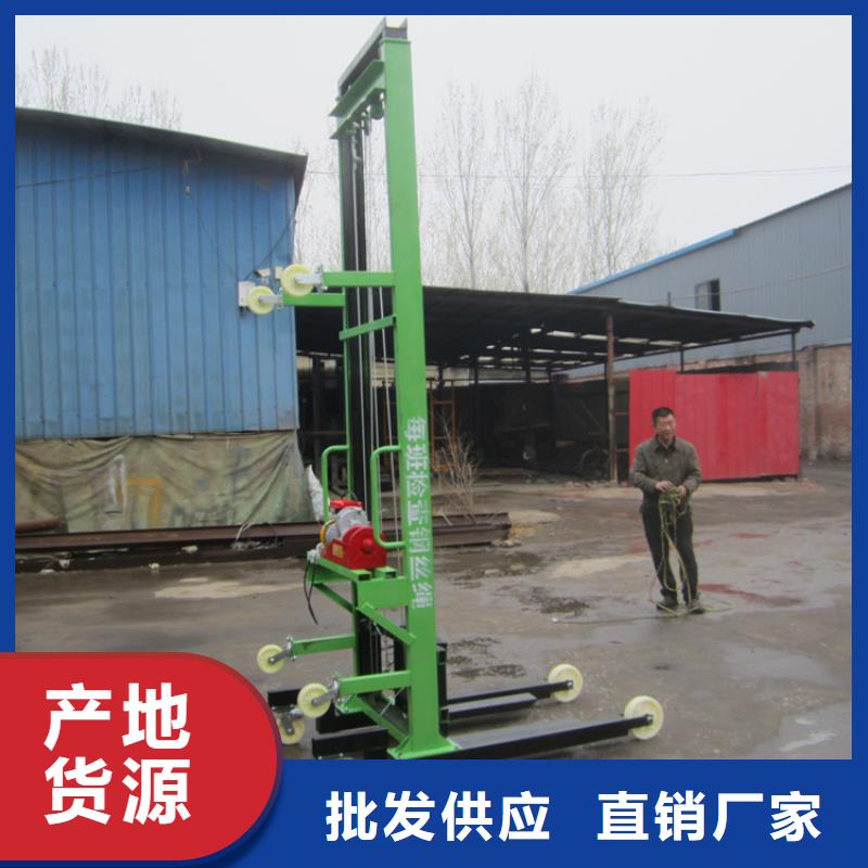 【電動上磚機】混凝土輸送泵客戶信賴的廠家