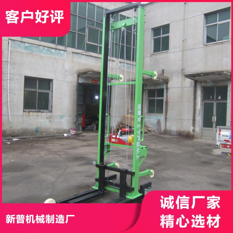 自動升降器免費咨詢