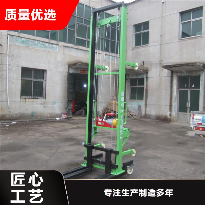 臨猗電動(dòng)吊裝機(jī)源頭廠家