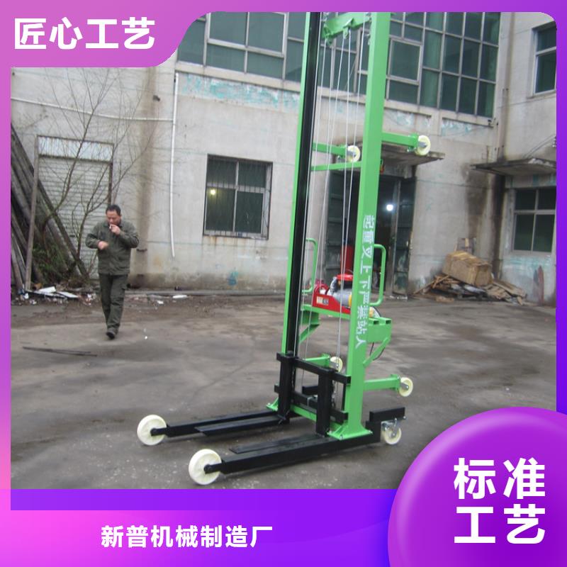 電動上磚機-二次結構澆筑機設計合理