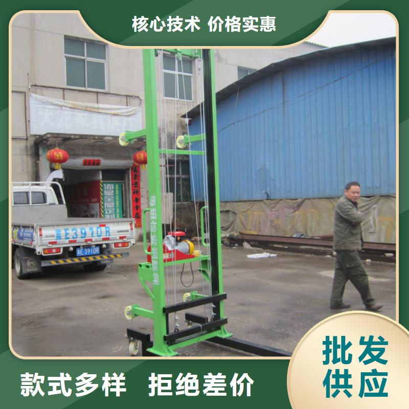 貨用升降機(jī)電話訂購熱線