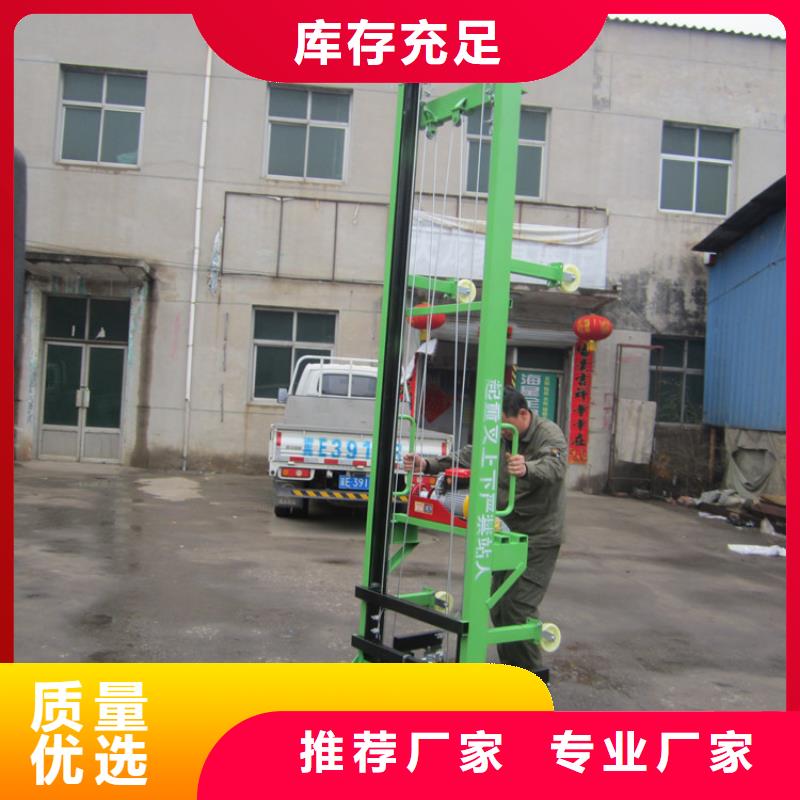 電動上磚機二次結構澆筑機貨到付款