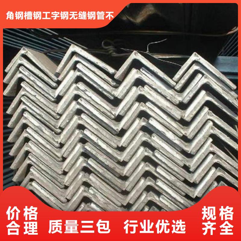  钢材全新升级品质保障