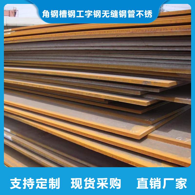  钢材专业完善售后