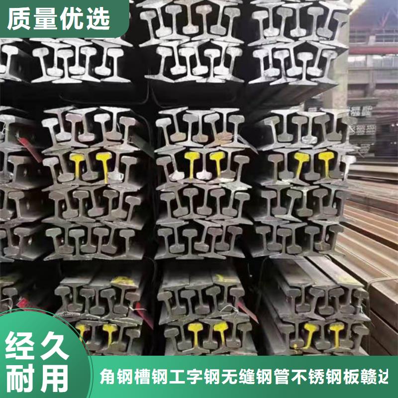 钢材精选厂家好货