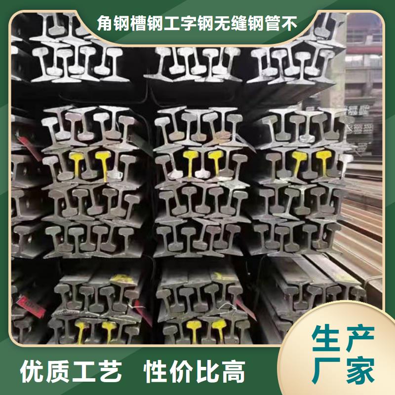  钢材0中间商差价