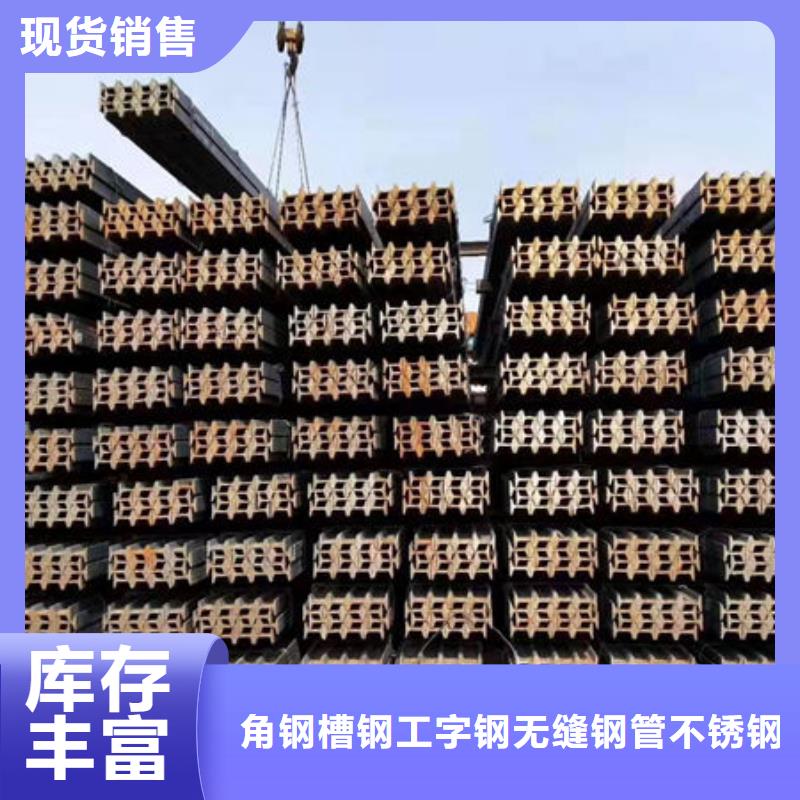 钢材源头厂源头货