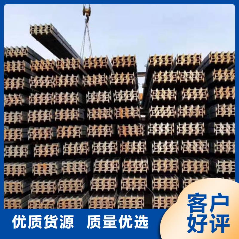 钢材一站式采购
