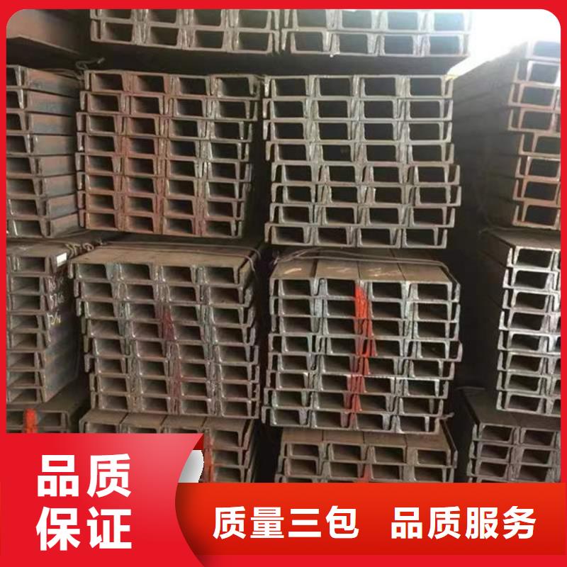 鋼材槽鋼廠家現(xiàn)貨供應(yīng)