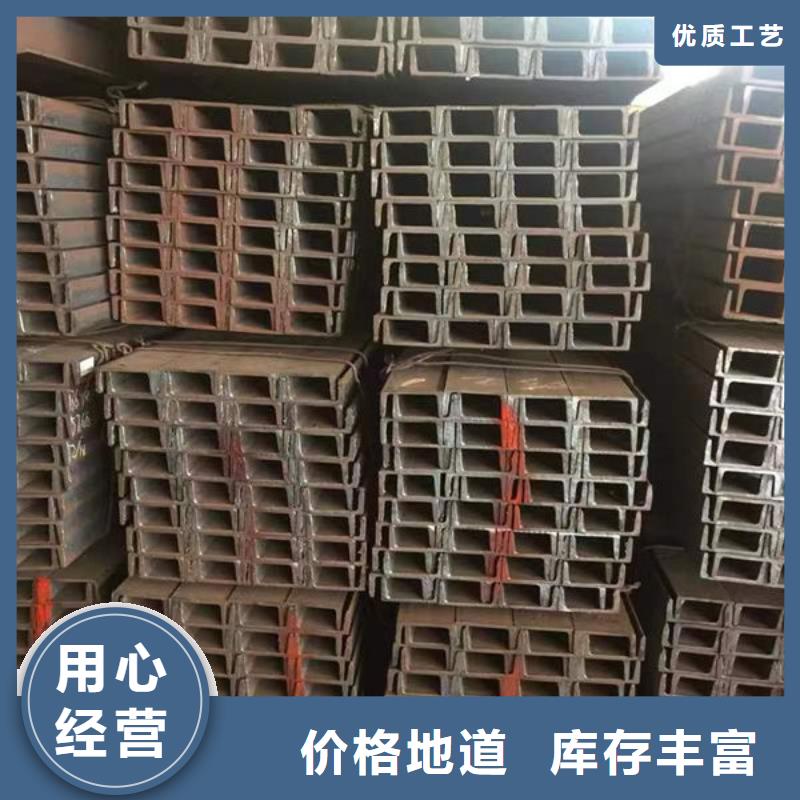 鋼材廠家定制