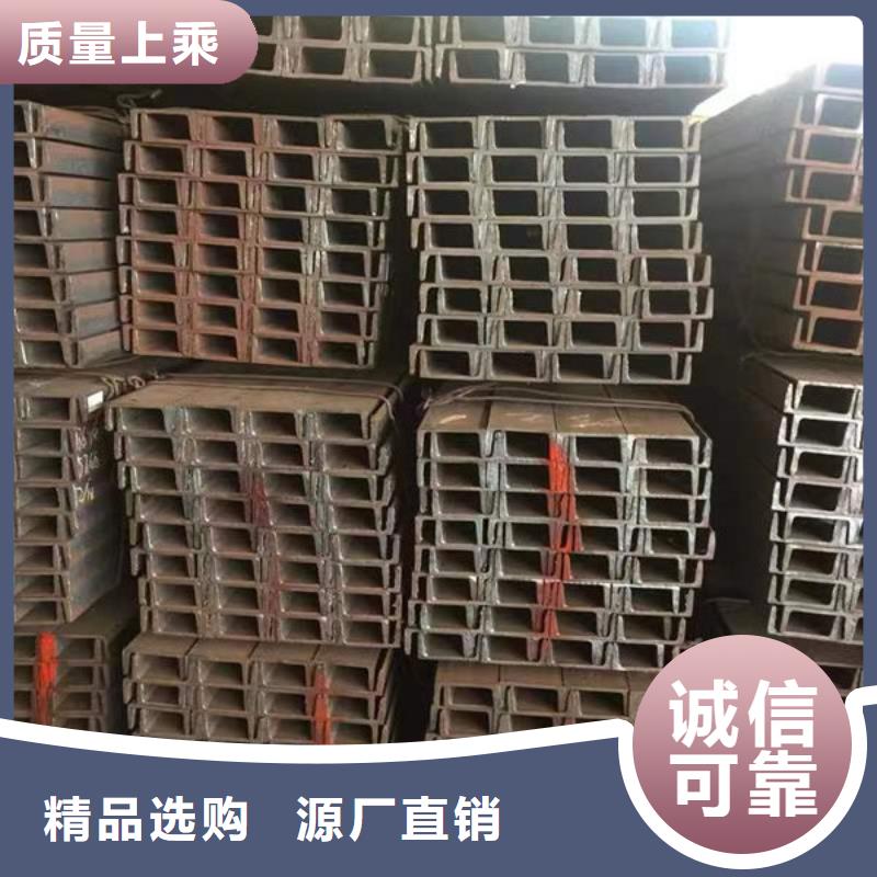  钢材原料层层筛选