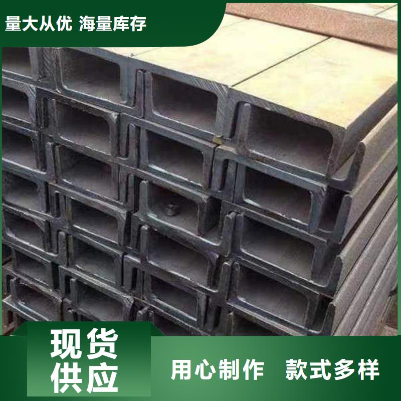  钢材定制批发