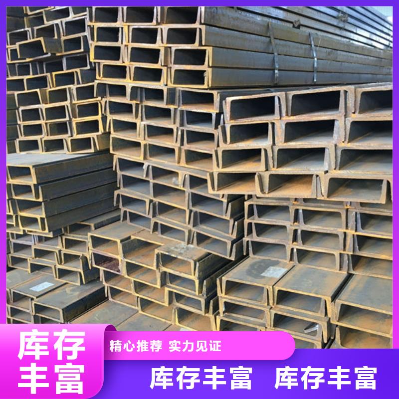  钢材多年实力厂家