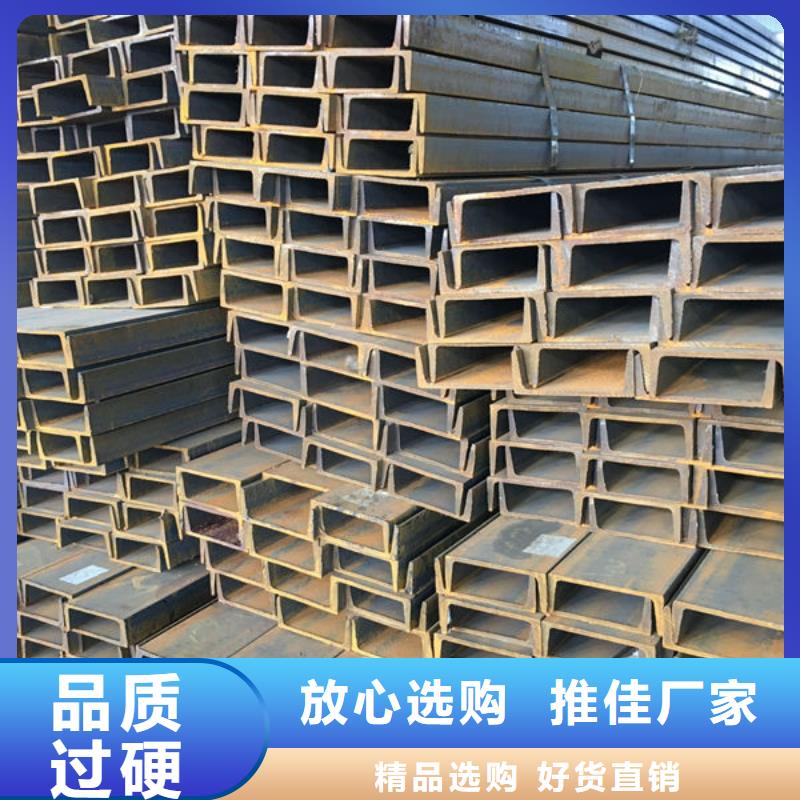鋼材廠家直銷值得選擇