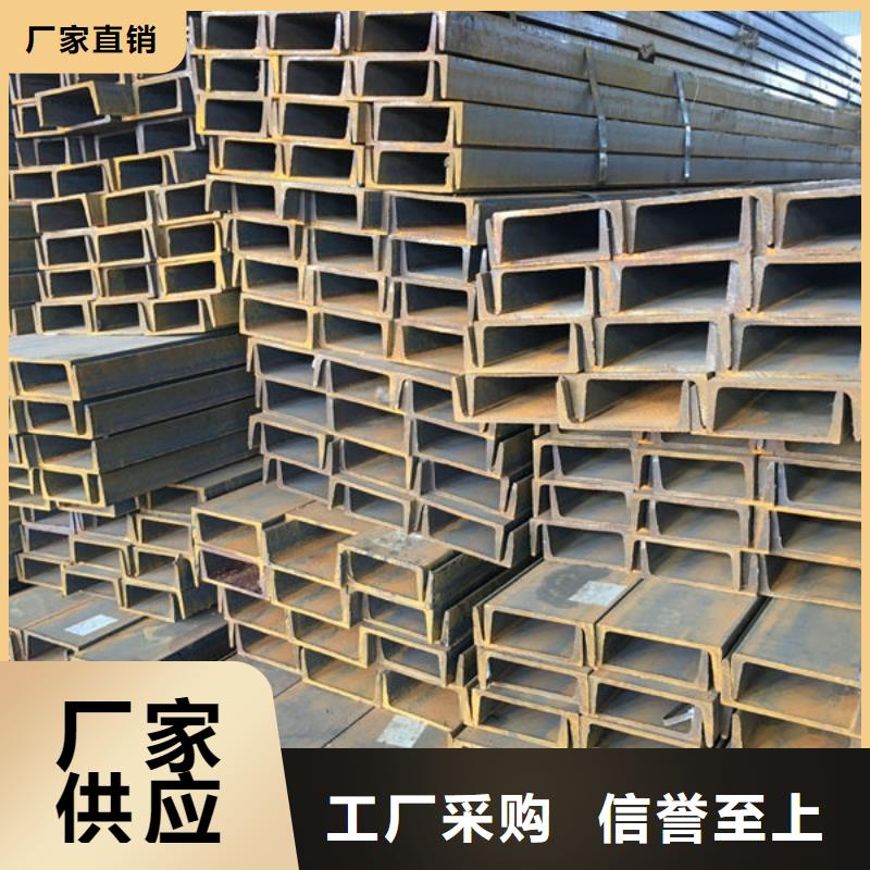 钢材一站式采购