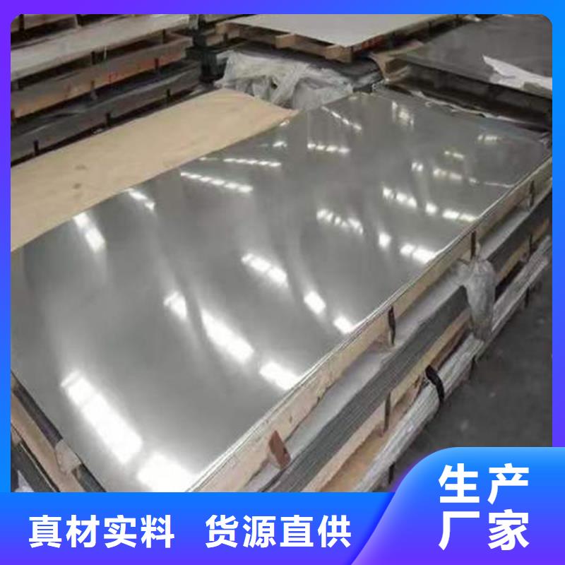  钢材厂家新品