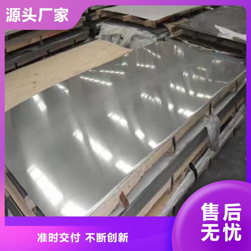 钢材拒绝伪劣产品