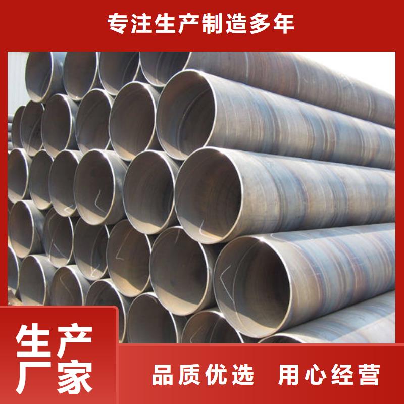  钢材打造行业品质