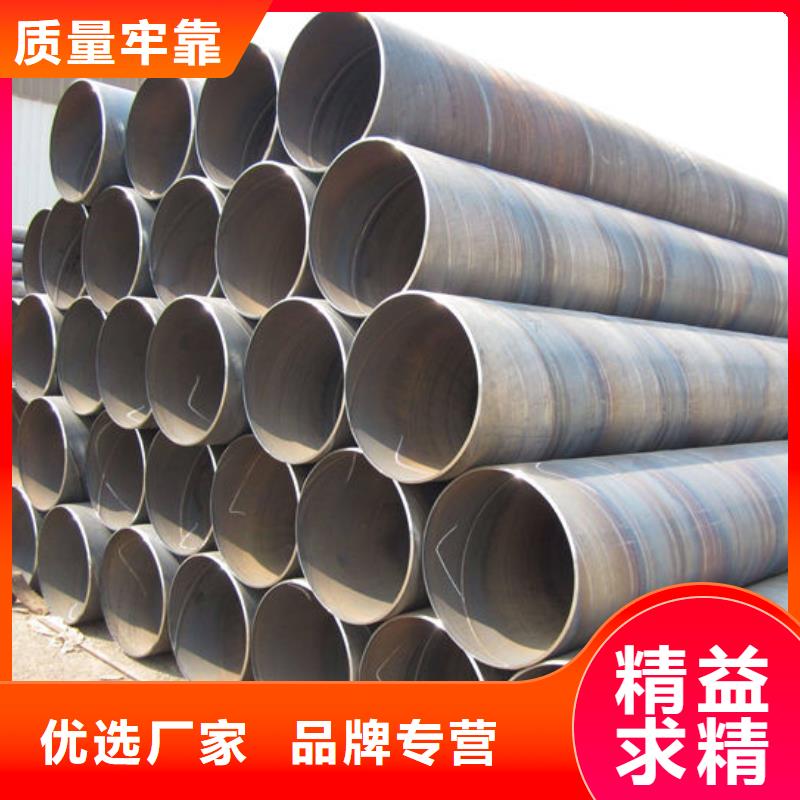 鋼材廠家質量過硬