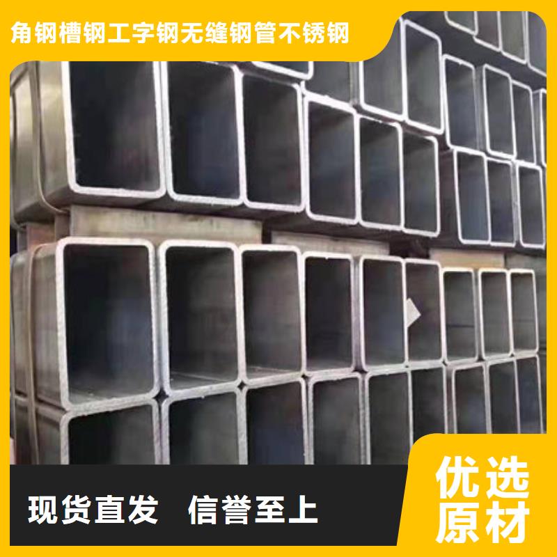 鋼材大量現貨供應