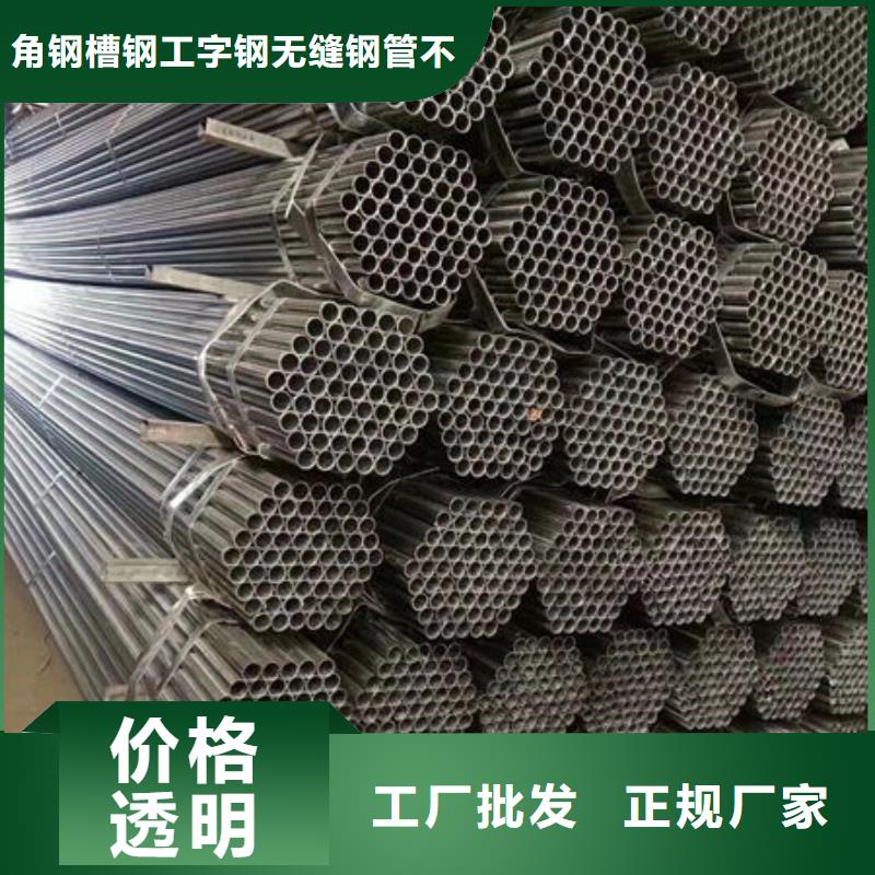 【鋼材槽鋼實力優品】