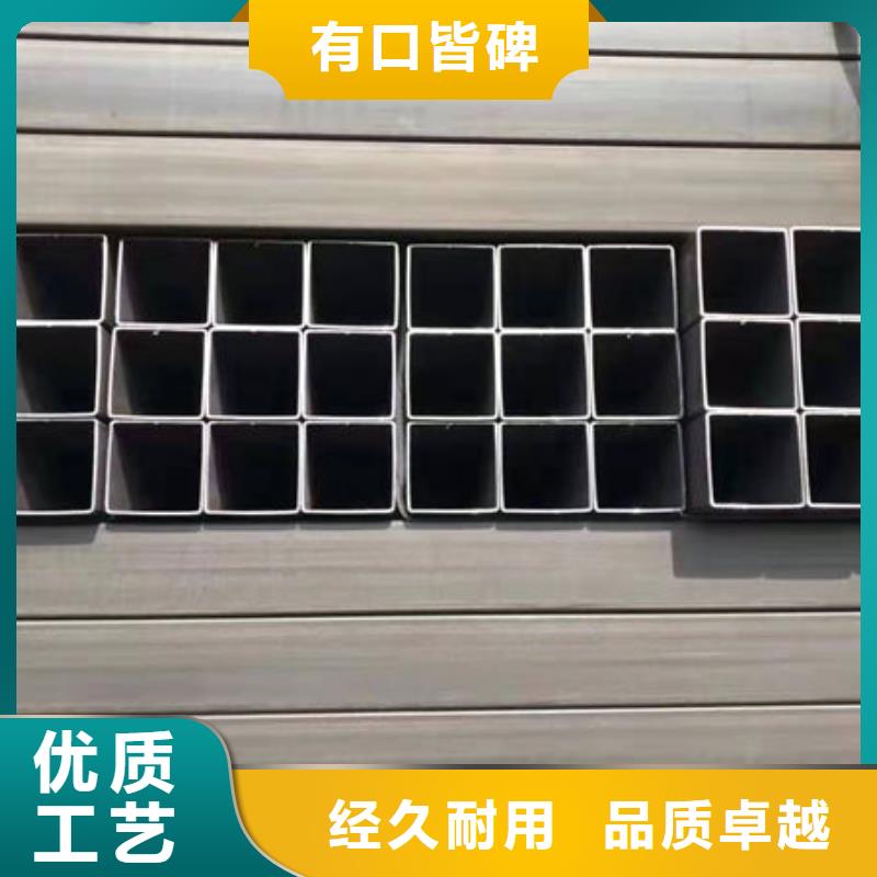  钢材按需设计