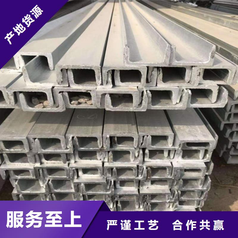 鋼材實力商家供貨穩定
