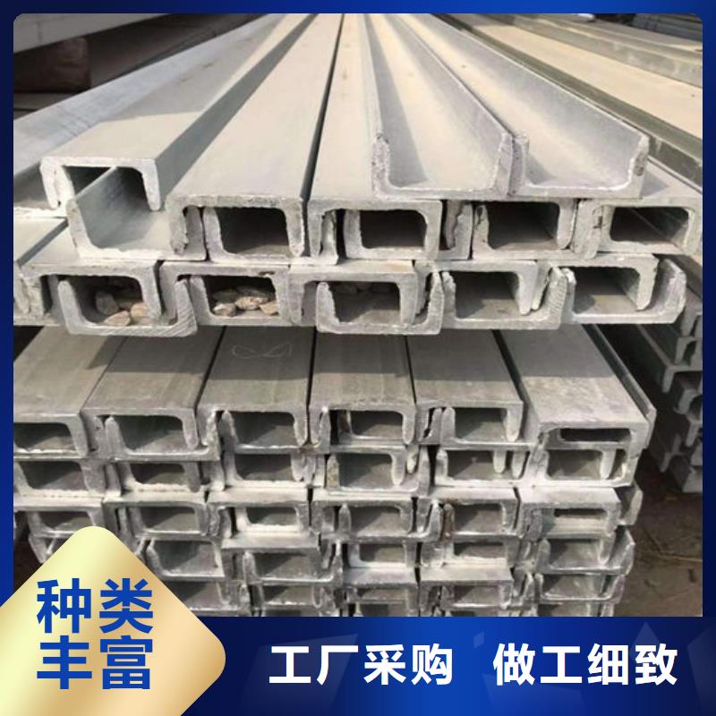 【鋼材槽鋼實力優品】