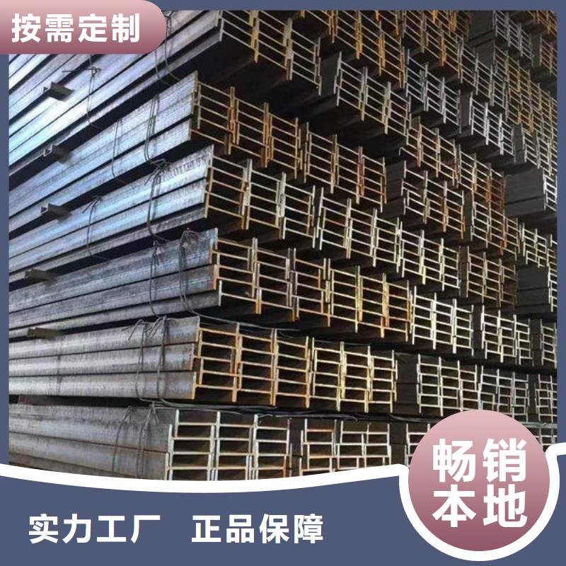 永新角鋼歡迎訂購