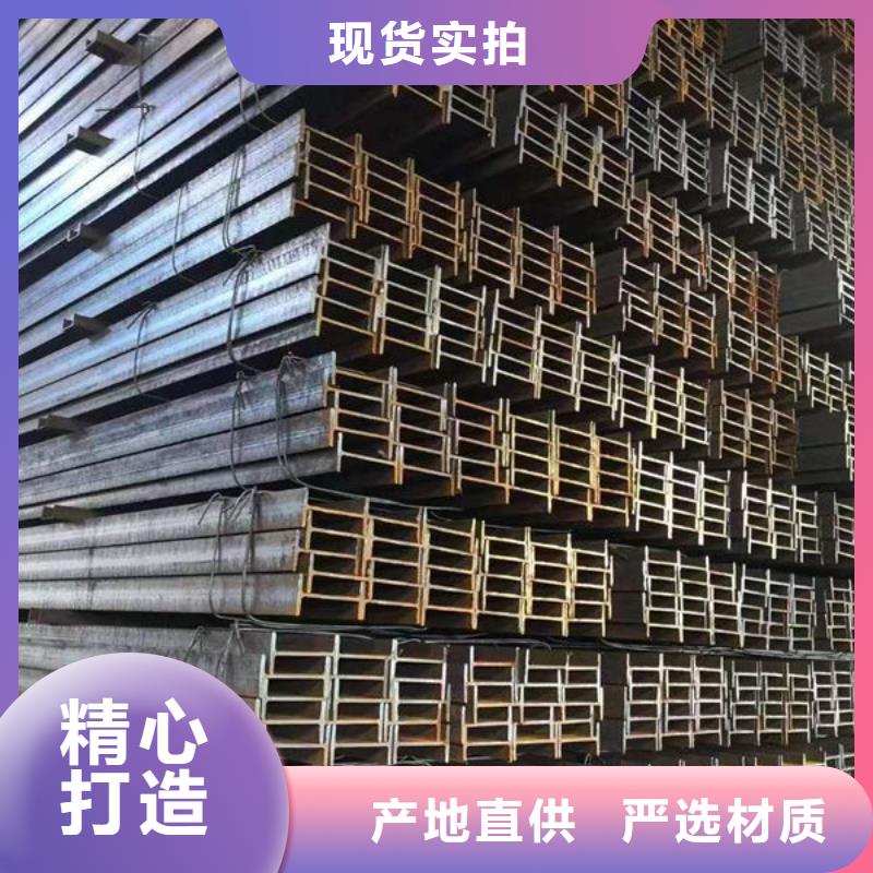 鋼材大量現貨供應