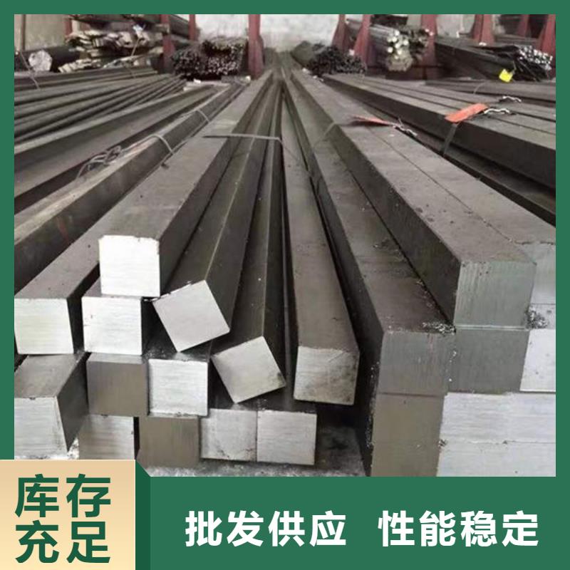 鋼材高品質(zhì)誠信廠家