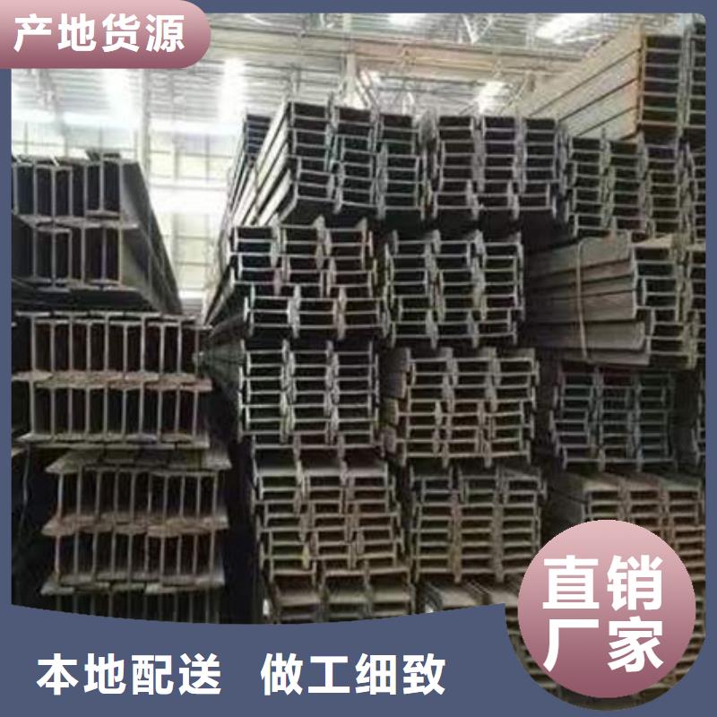 鋼材品質保障售后無憂