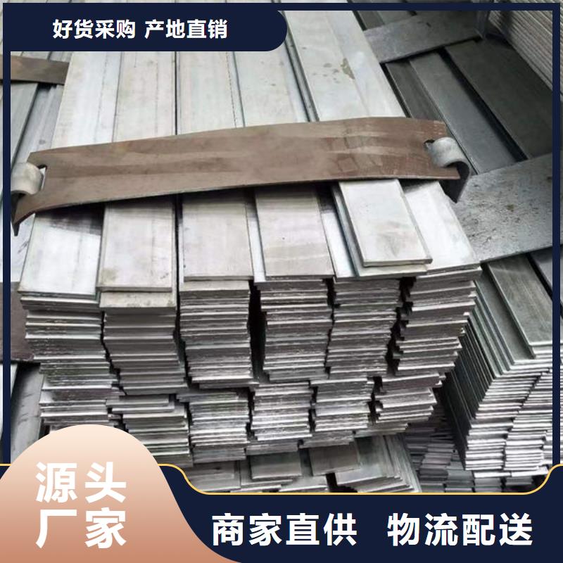  钢材一站式供应厂家