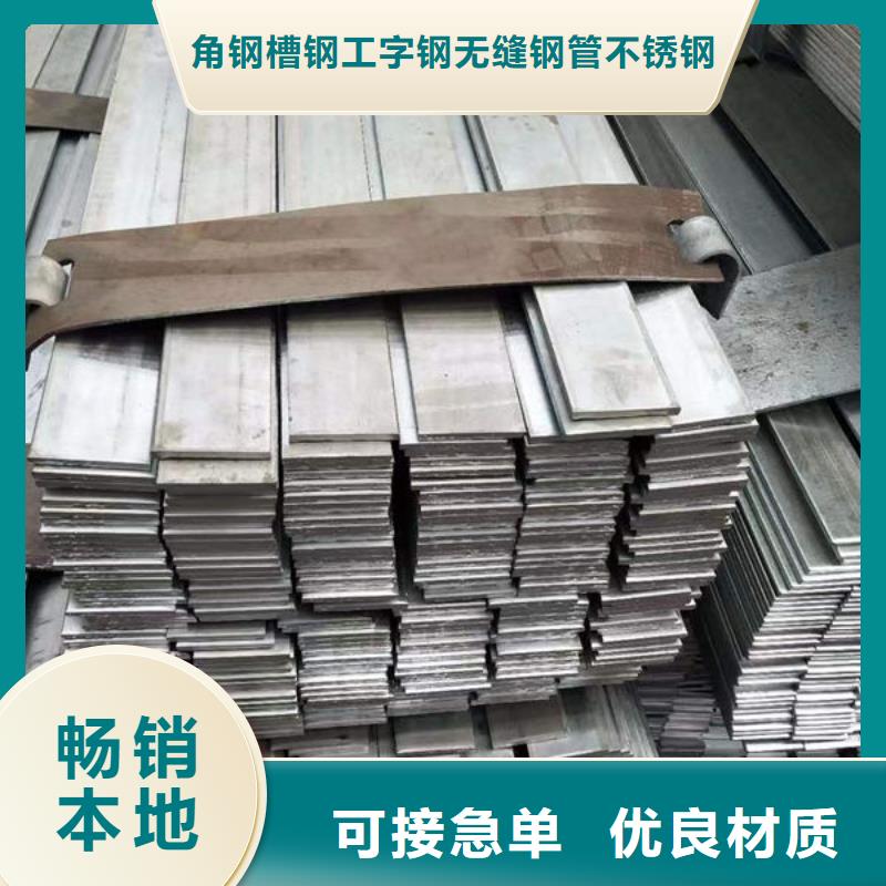 钢材H型钢注重细节