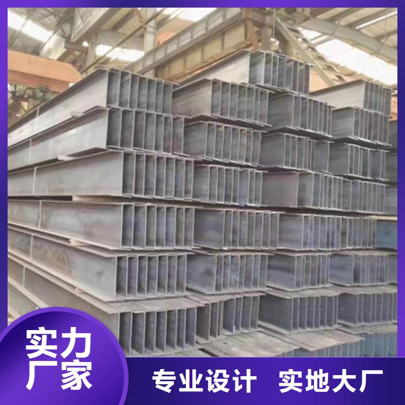 钢材买的放心安兴用的舒心