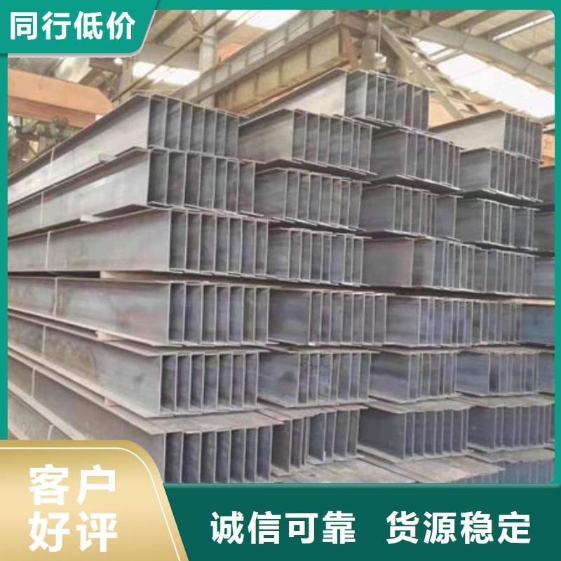 钢材支持加工定制