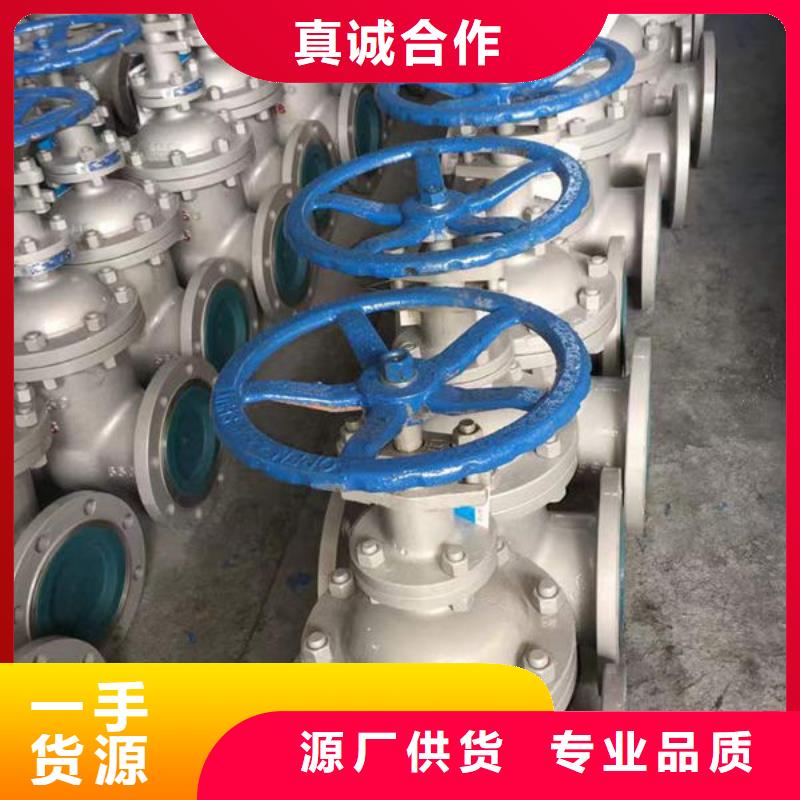  钢材让利客户