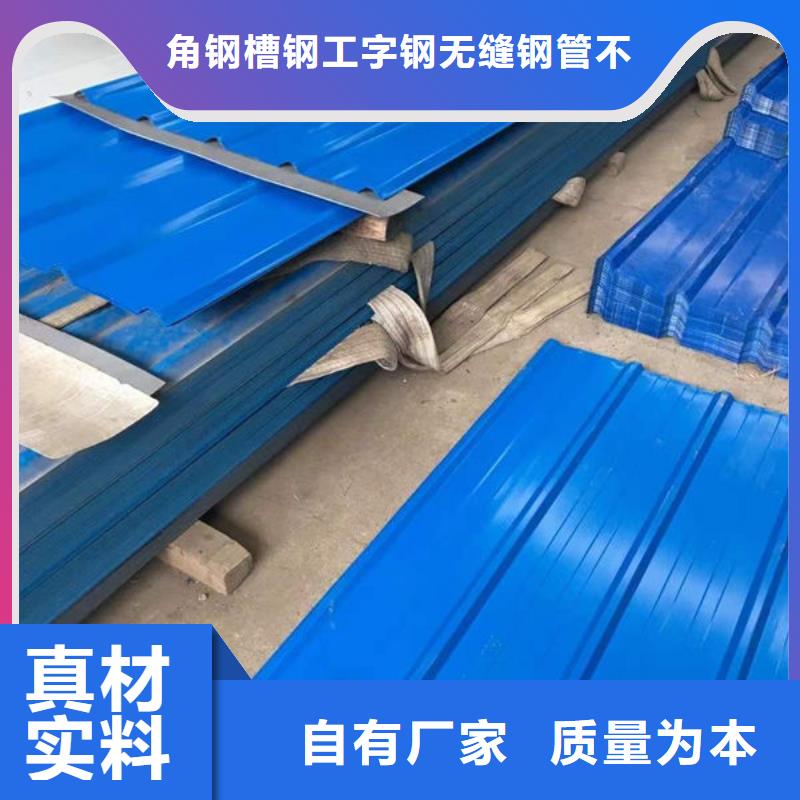 钢材专业信赖厂家
