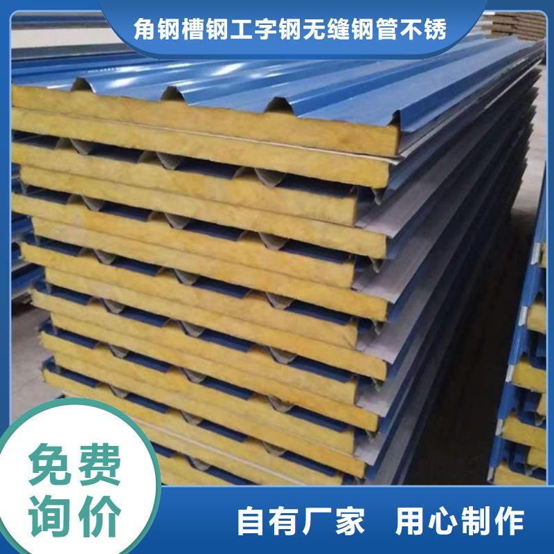  钢材一站式供应厂家