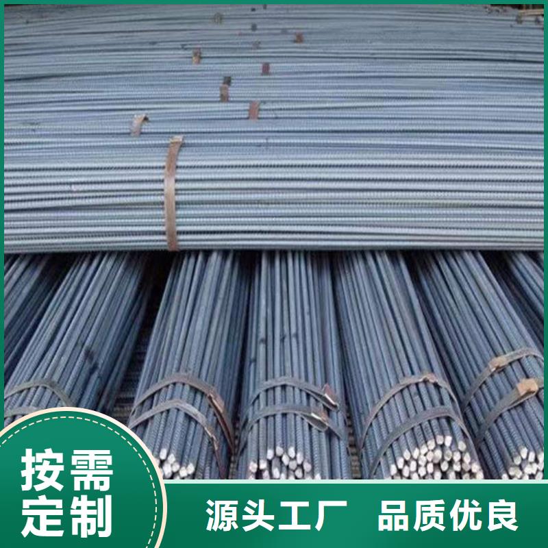 钢材质优价保