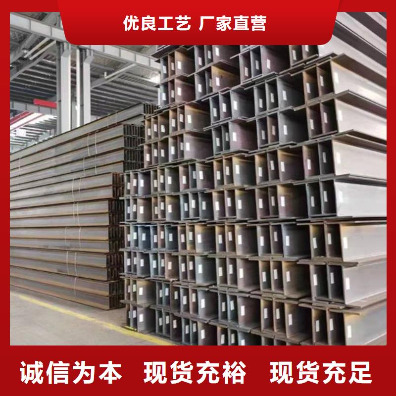  钢材卓越品质保障
