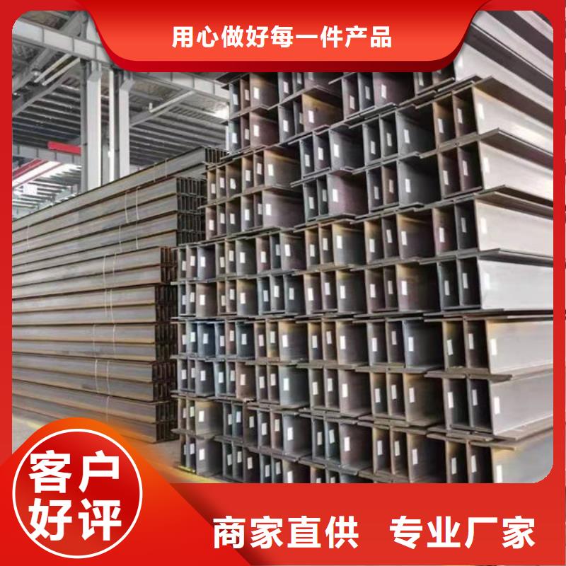  钢材应用范围广泛