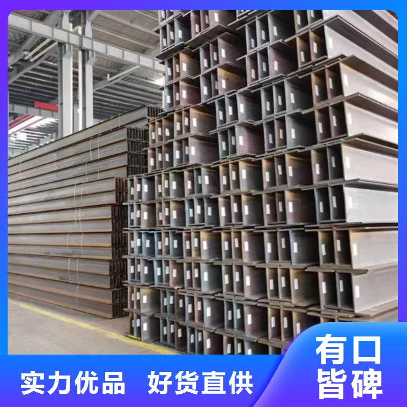  钢材为您精心挑选