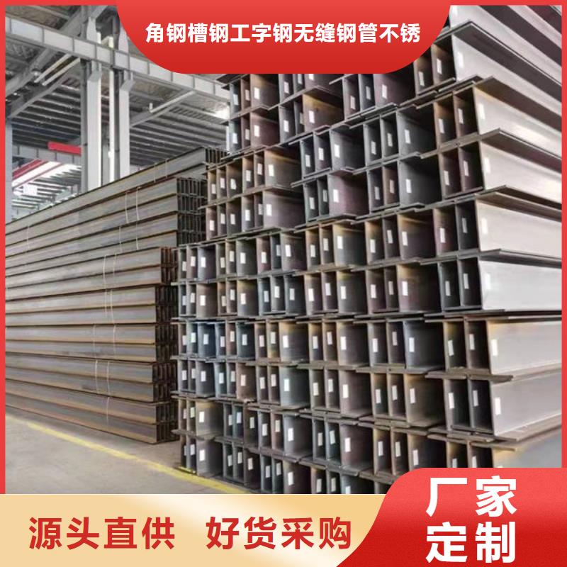 钢材从厂家买售后有保障