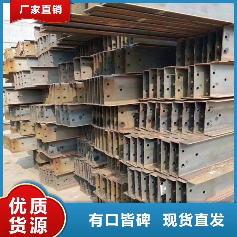 鋼材真正的源頭廠家